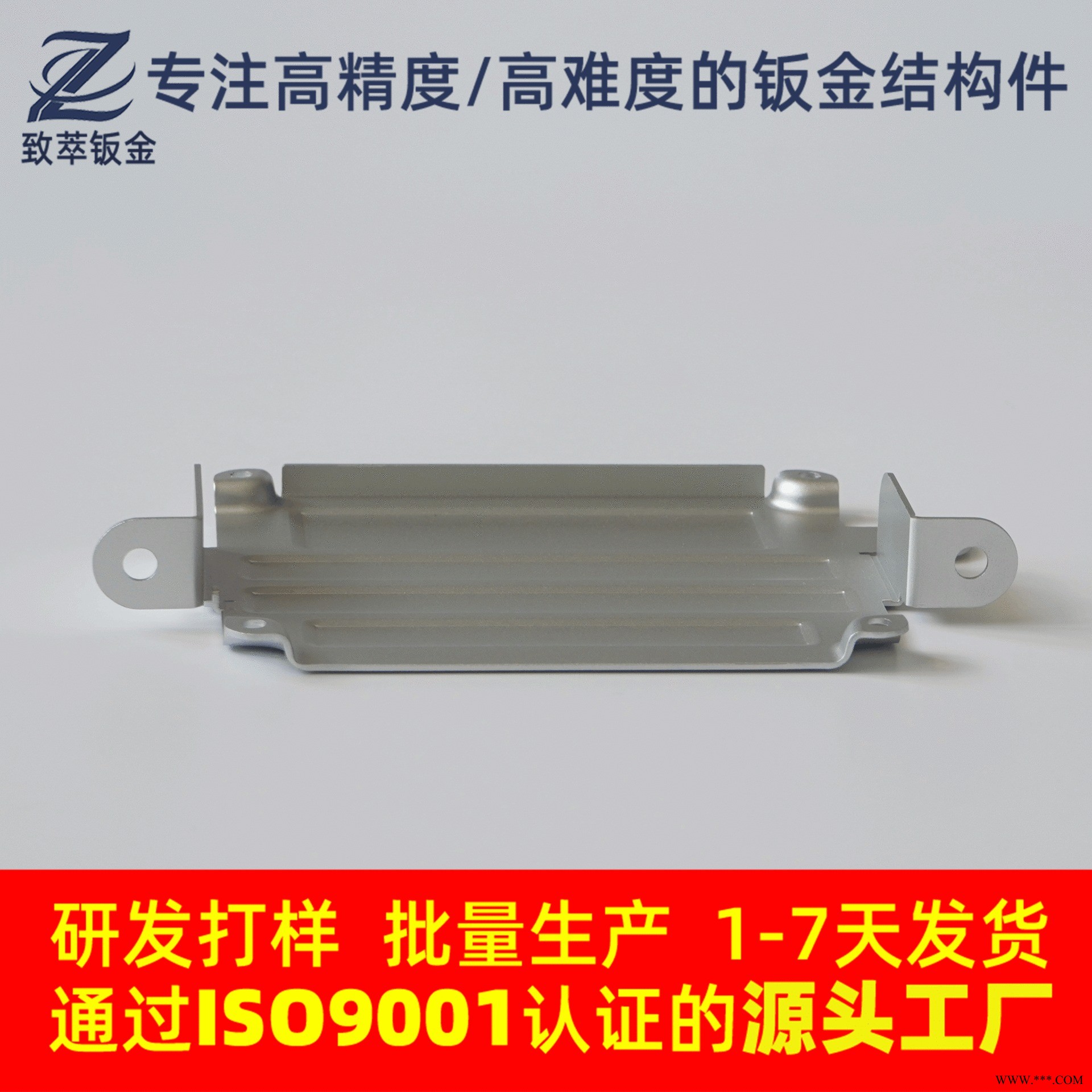 源頭工廠精密鈑金手板件 鋁板切割折彎簡易模具沖凸精密手板打樣