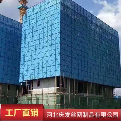 慶發(fā)  樓房爬架網(wǎng)片、沖壓板爬架網(wǎng)、腳手架爬架網(wǎng) 沖孔爬架網(wǎng)片 建筑爬架網(wǎng) 鋁板網(wǎng)片