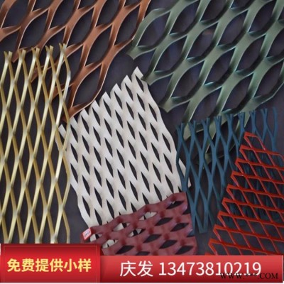 幕墻裝飾網(wǎng) 幕墻網(wǎng) 鋁板幕墻網(wǎng) 酒店屏風裝飾網(wǎng) 鋁板裝飾網(wǎng)板 鋁板拉伸網(wǎng) 幕墻裝飾鋁板網(wǎng) 鋁板裝飾網(wǎng)廠家
