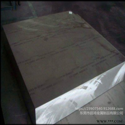 昌鴻 現(xiàn)貨5052-0態(tài) 6061-t6 6082-t651 6063-t6 7075-t6 鋁板 鋁棒