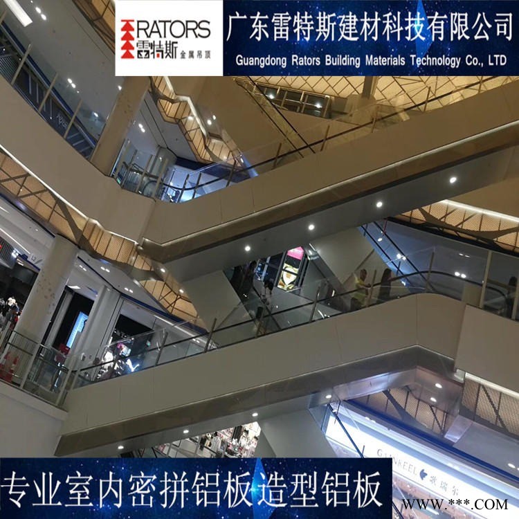 廣東雷特斯品牌 專業(yè)專注商場裝飾鋁板包柱造型鋁單板廠家批發(fā)直銷