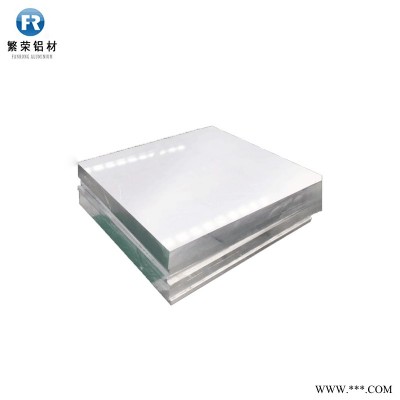鋁板現貨供應 鋁板5052 加工性好繁榮鋁材 6061鋁合金板