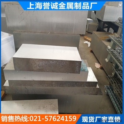 譽(yù)誠(chéng)5052熱軋鋁板供應(yīng)  5052沖孔鋁板廠家 5052定制鋁板價(jià)格