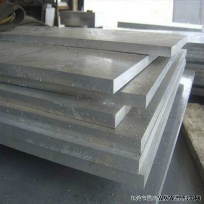 昌鴻  批發零售1060 2a12 3003 5052 6063 7075鋁排鋁板鋁棒任意切割