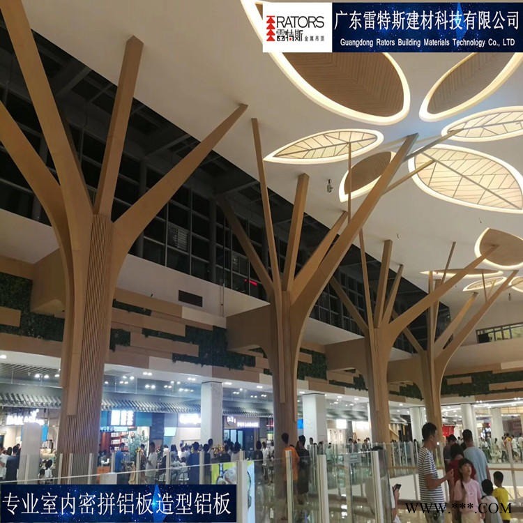 廣東雷特斯品牌 專業(yè)專注室內(nèi)密拼木紋鋁板廠家批發(fā)直銷