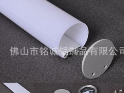 60MM圓形辦公室吊線燈鋁槽外殼 led吊燈鋁型材