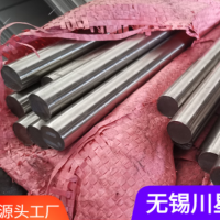304不銹鋼圓鋼金屬實心316/310s圓棒 廠家直銷 量大優惠