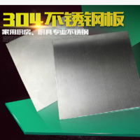 供應 不銹鋼硬片_0.5厚深圳SUS304不銹鋼_特硬拉伸不銹鋼片