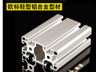 工業(yè)鋁型材MJ-8-4080歐標(biāo)流水線鋁合金型材6063T5銀白氧化鋁型材
