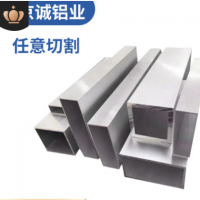 6063t5鋁方管 6063t6鋁方矩管材現貨批發供應 優質鋁合金