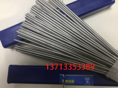 現貨供應株洲鉆石牌MZ50鎢鋼棒材 硬質合金鎢鋼精磨棒 慢走絲加工