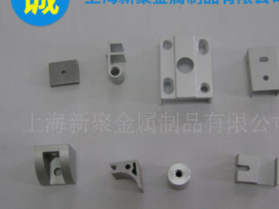 廠家直銷 照明燈罩鋁型材 鋁型材配件加工 工業鋁型材拉絲