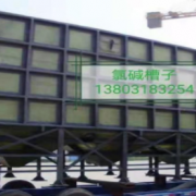 河北偉通玻璃鋼有限公司