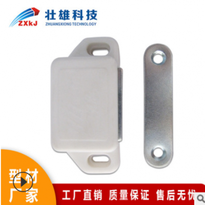【深圳廠家】供應(yīng)鋁型材配件 單柜吸 規(guī)格齊全 門磁 門吸