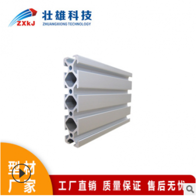 歐標(biāo)鋁合金型材2080一面沒槽雕刻機(jī)面板花管型材20*80鋁材深圳