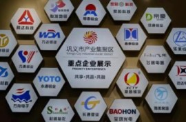 2023中原鋁工業展，鄭州鋁加工從制造走向“智造”共筑鋁業未來謀新篇